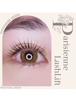 アイルームミラ 恵比寿店(mira)/パリジェンヌ☆初回¥5700