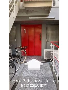 パウワウ 高円寺店/JR高円寺駅からの道案内【10】