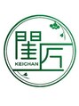 閨匠ビューティーサロン 銀座店/閨匠BeautySalon 銀座店