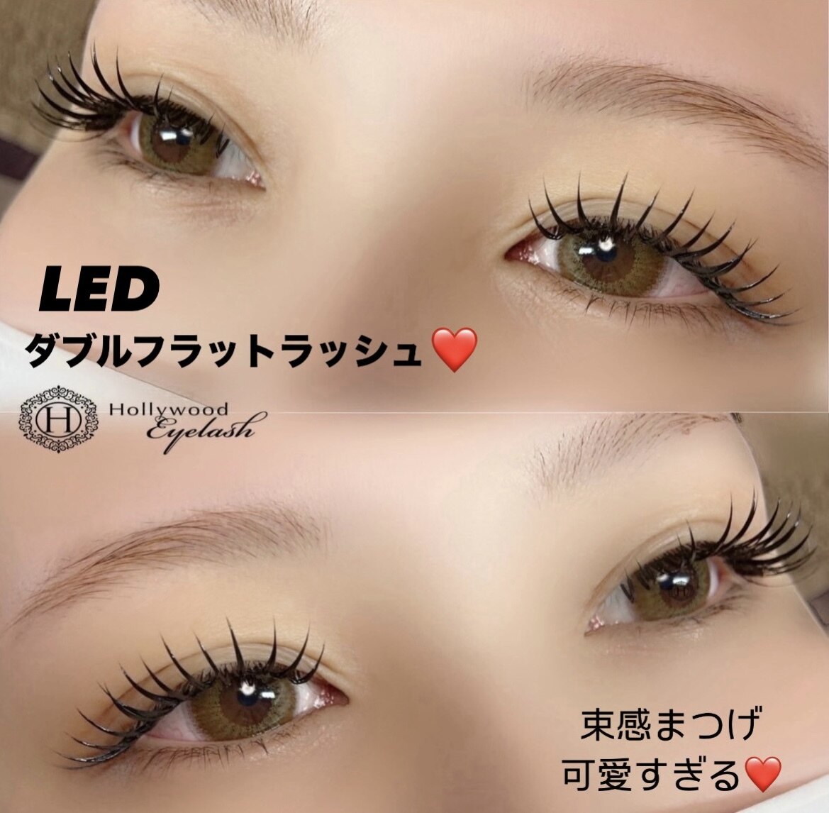 8月限定LED無料☆束感★【 LEDダブルフラット100本】￥5500→\4980