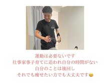 リセット(RESET)/毎日忙しく時間がない方も大丈夫
