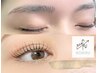 業界初☆“NOBIRU LASH LIFT”＋メンテナンスブロウ