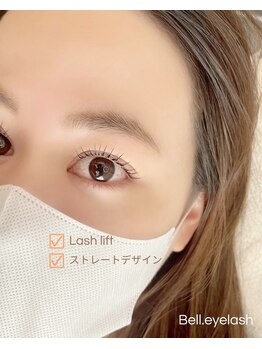 ベル(Bell)/まつげパーマ