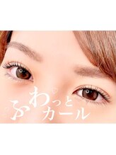 ミエル 伊勢崎店(miel)/マツパ/立上げカール