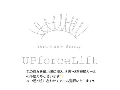 ノア(Noa)の写真