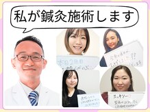 楽陽堂鍼灸院