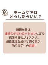 サロンアメリ 高松丸亀町店(Salon Ameri)/香川　高松　全身脱毛　アメリ
