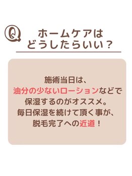 サロンアメリ 高松丸亀町店(Salon Ameri)/香川 高松 全身脱毛 アメリ