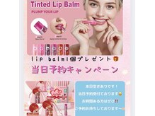 ヴァンネイル 海老名店(Van Nail)