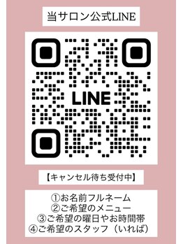マハロハ 自由が丘(Mahaloha)/キャンセル待ち受付中☆