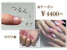 ネイルソワン フットアンドハンド(nail soin foot&hand)