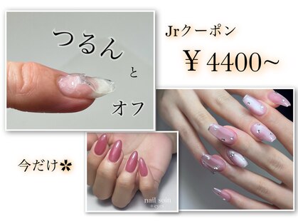 ネイルソワン フットアンドハンド(nail soin foot&hand)の写真