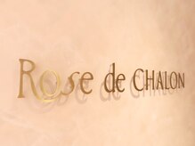 ローズドゥシャロン(Rose de CHALON)/お店の雰囲気♪