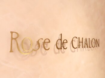 ローズドゥシャロン(Rose de CHALON)/お店の雰囲気♪
