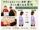 ここち整体院の写真