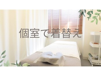 TJMととの鍼灸院/TJMととの鍼灸~個室
