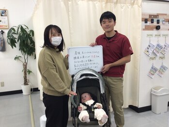 てて整骨院 針ヶ谷店/お客様の声