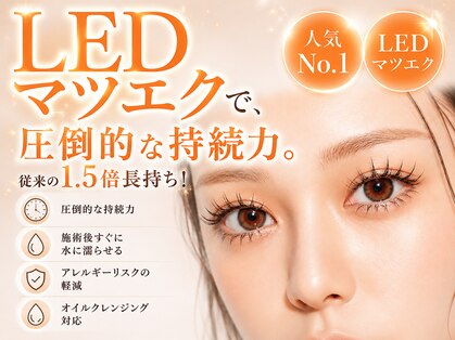 ルルラッシュ 堀江(LuLu lash)の写真