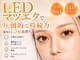 ルルラッシュ 堀江(LuLu lash)の写真