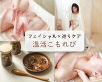 こもれび