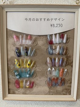 リム(Rim)/2026年8月定額ネイル