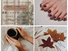 ケーテンネイル(K10.NAIL)