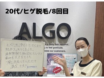 アルゴ 豊中岡町駅前店(ALGO)の写真/【全国40店舗展開中の実績と信頼】「豊中岡町駅」から徒歩1分のメンズ脱毛サロン