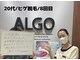アルゴ 豊中岡町駅前店(ALGO)の写真/【全国40店舗展開中の実績と信頼】「豊中岡町駅」から徒歩1分のメンズ脱毛サロン