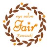 アイサロンフェア 川崎(eyesalon Fair)のお店ロゴ