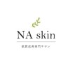 エヌエースキン(NAskin)のお店ロゴ