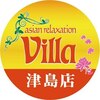 アジアンリラクゼーション ヴィラ 津島店(asian relaxation villa)ロゴ