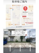 アンリエッタ(HENRIETTA)/【駐車場】