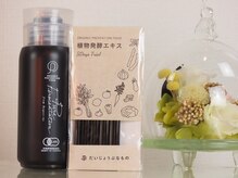 リープル(Leapl)/[腸もみ]店販商品　その２