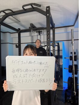 トリガー(TRIGGER)/お客様の成果と来年の目標!
