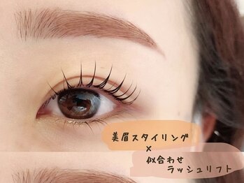 アイブロウ アンド アイラッシュ アイランド 鎌倉(ISLAND)/美眉毛WAX ×まつげパーマ