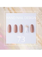 はあとねいる 東武宇都宮駅前店/Hand nail design 73