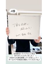 メンズビオ 神戸三宮店/