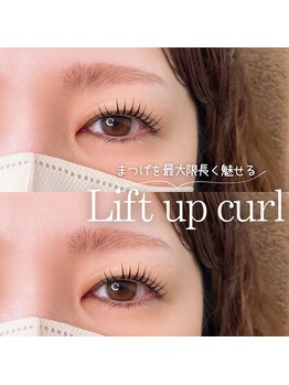 ミエル 伊勢崎店(miel)/マツパ/立上げカール