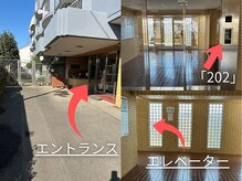 ニコリー(nicolii)/ここを曲がるとマンション入口◎