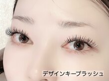 リュイール(LUIRE)/【デザインキープラッシュ】