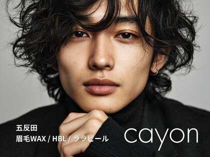 カヨン 五反田店(cayon)の写真
