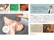 セリンダ(selinda)の雰囲気（富山情報に掲載されました☆症例もインスタに多数ございます♪）