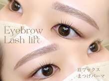 アルターアイズ(ALTER EYES)/まつげパーマ/美眉ワックス