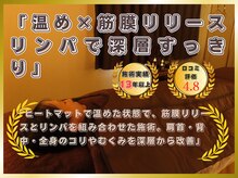 フラーダヴィータ(hlaada.vita)/温め×筋膜オイル