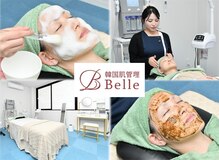 ベル 入間市(Belle)