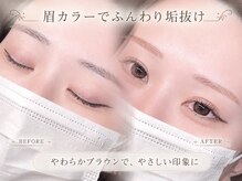 アールスラッシュ 岡山駅前店(R slash)の雰囲気（話題の眉カラー×美眉WAXで簡単垢抜け◎[岡山/HBL/アイブロウ]）