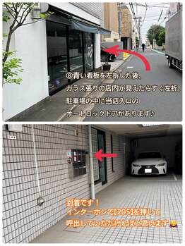 ノカ 表参道(v/k.4)/道案内 3