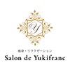 サロン ド ユキフラン(Salon de Yukifranc)ロゴ