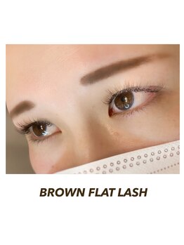 グラスラッシュ 敷島店(Grace lash)/ブラウンフラットラッシュ