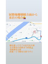 クレア(CREA)/冬道の地図（展勝地からの場合）